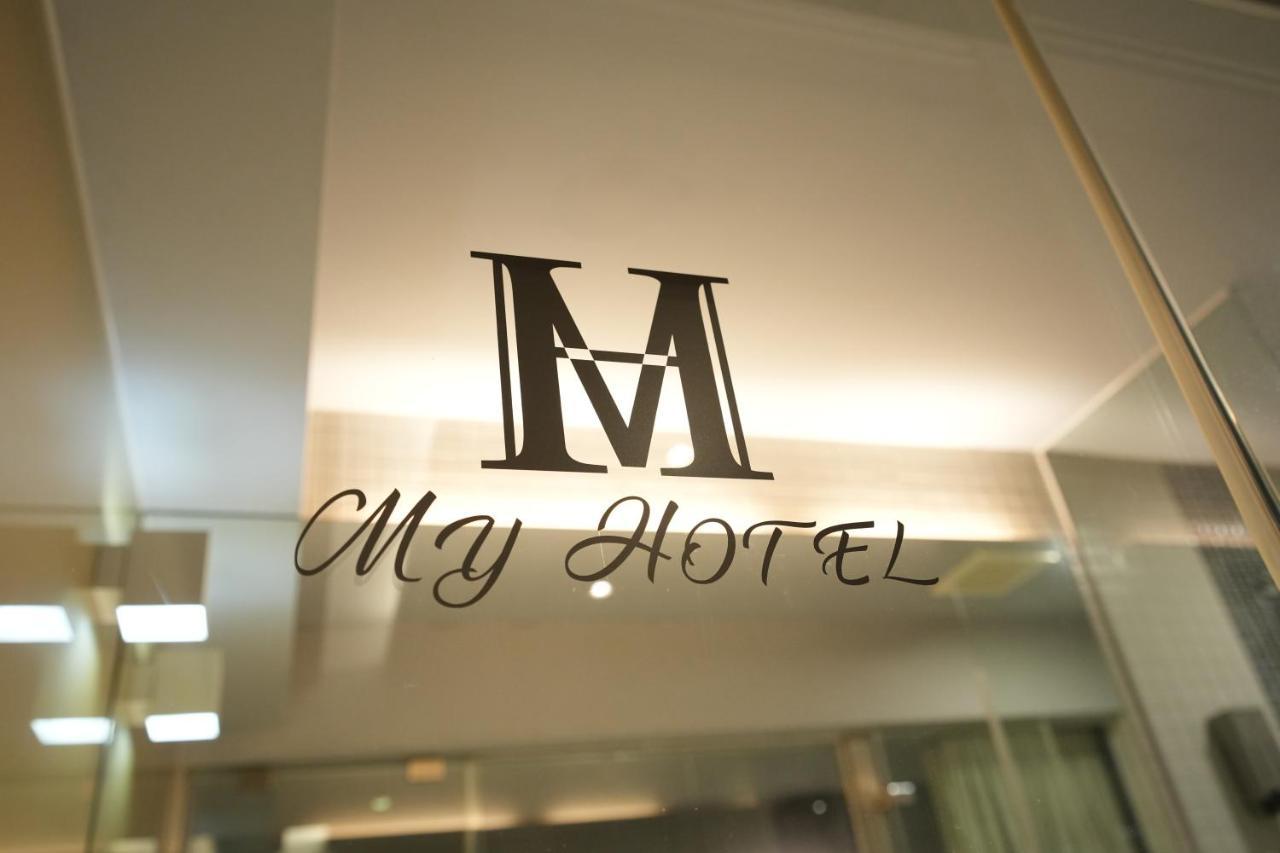 تايبيه Myhotels 14 The Top One المظهر الخارجي الصورة